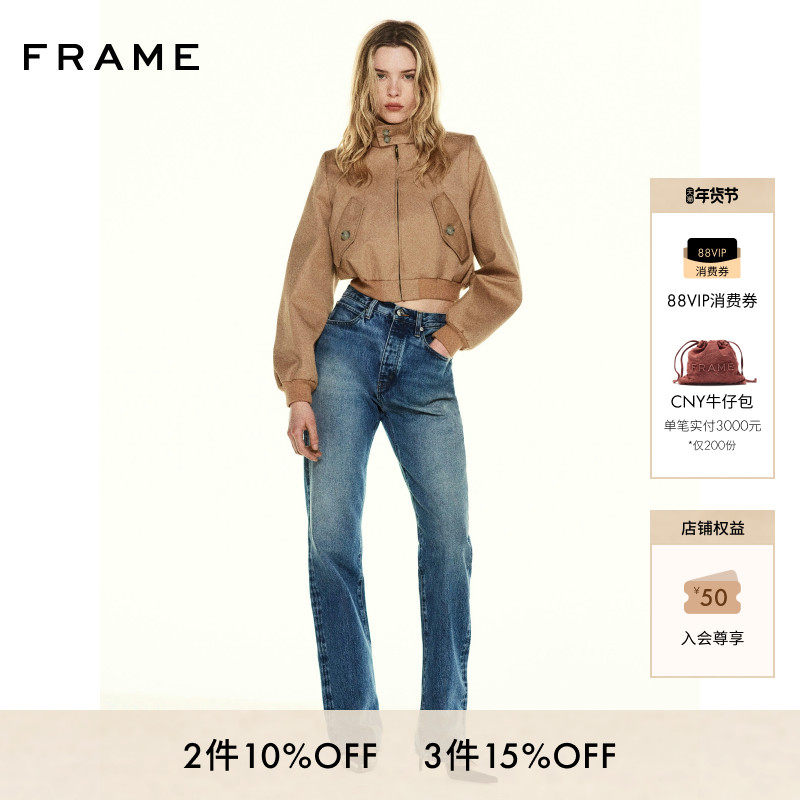 FRAME女士复古宽松立领长袖短款夹克外套,女装/女士精品,短外套,淘宝优惠券,粉丝福利购,淘宝优惠卷