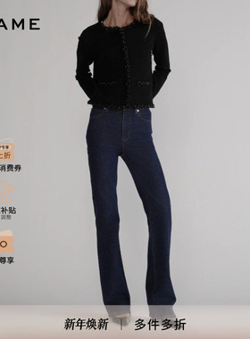 【2025秋冬新款】FRAME女士高腰中弹复古拖地微喇牛仔裤 ARROW