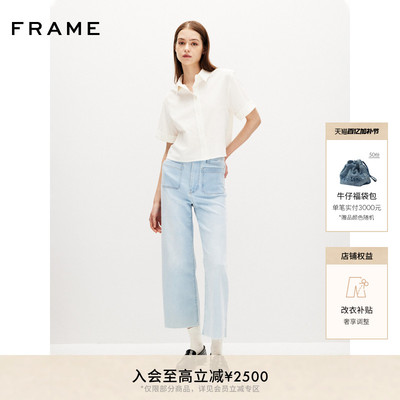 【春夏款】FRAME女士休闲浅色牛直筒裤 THE ANCHOR PANT