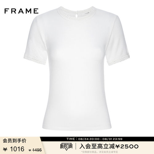 FRAME女士白色圆领T恤编织包边短袖上衣