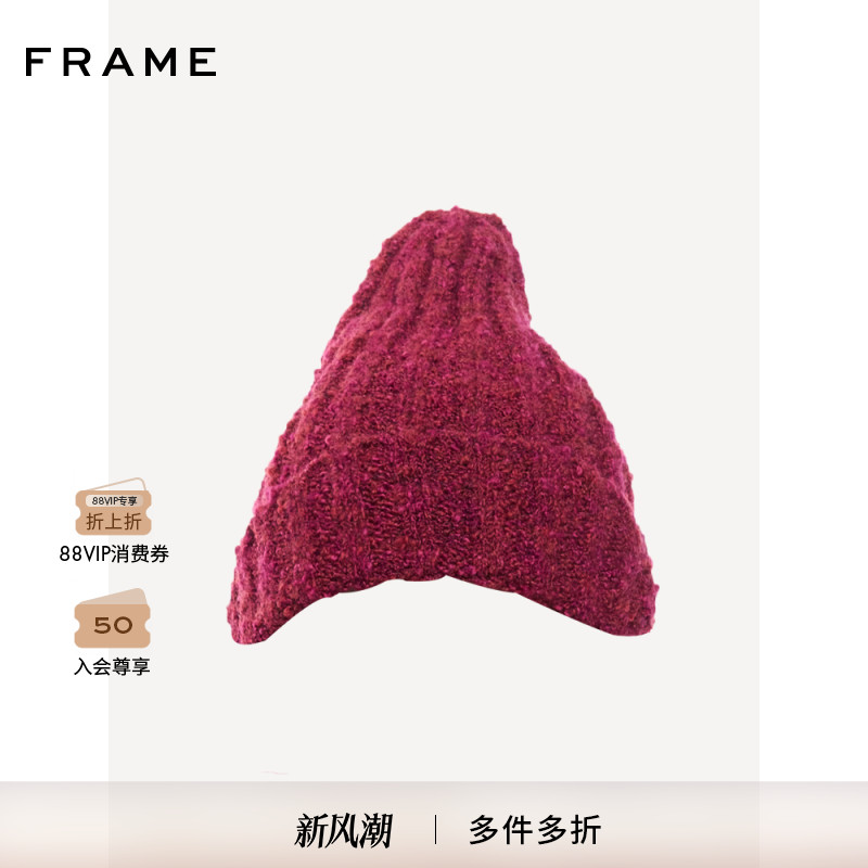 FRAME红色羊毛混纺帽子男女同款