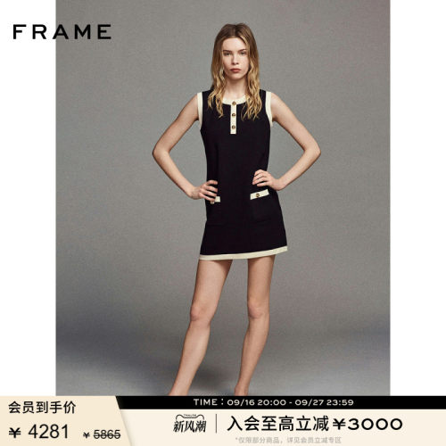 FRAME女士法式时尚通勤拼色修身无袖连衣裙