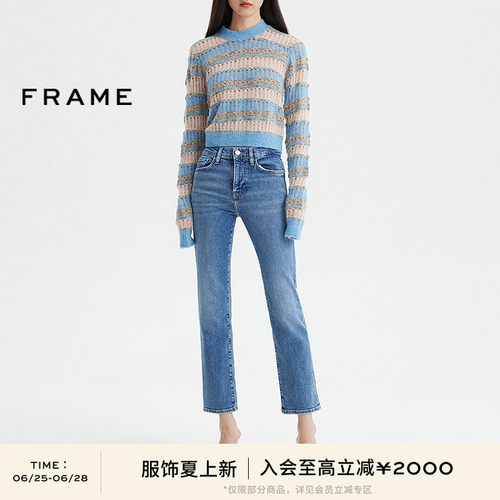 新款高腰达芙妮蓝直筒FRAME长裤