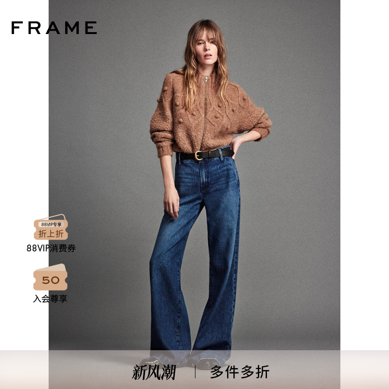 FRAME女士毛球装饰半高领拉链开衫毛衣外套复古