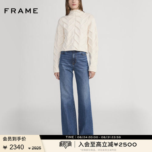 FRAME女士高腰阔腿牛仔裤微喇裤Pixie Slice Flare
