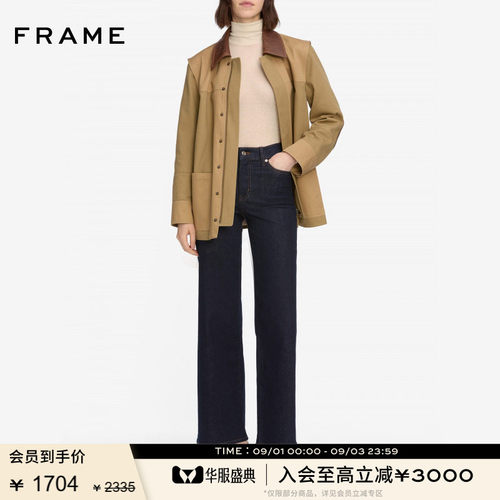 FRAME女士高腰九分阔腿牛仔裤SLIM PALAZZO CROP