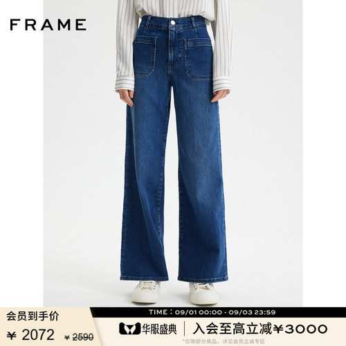 新款深蓝色牛仔裤高腰FRAME长裤