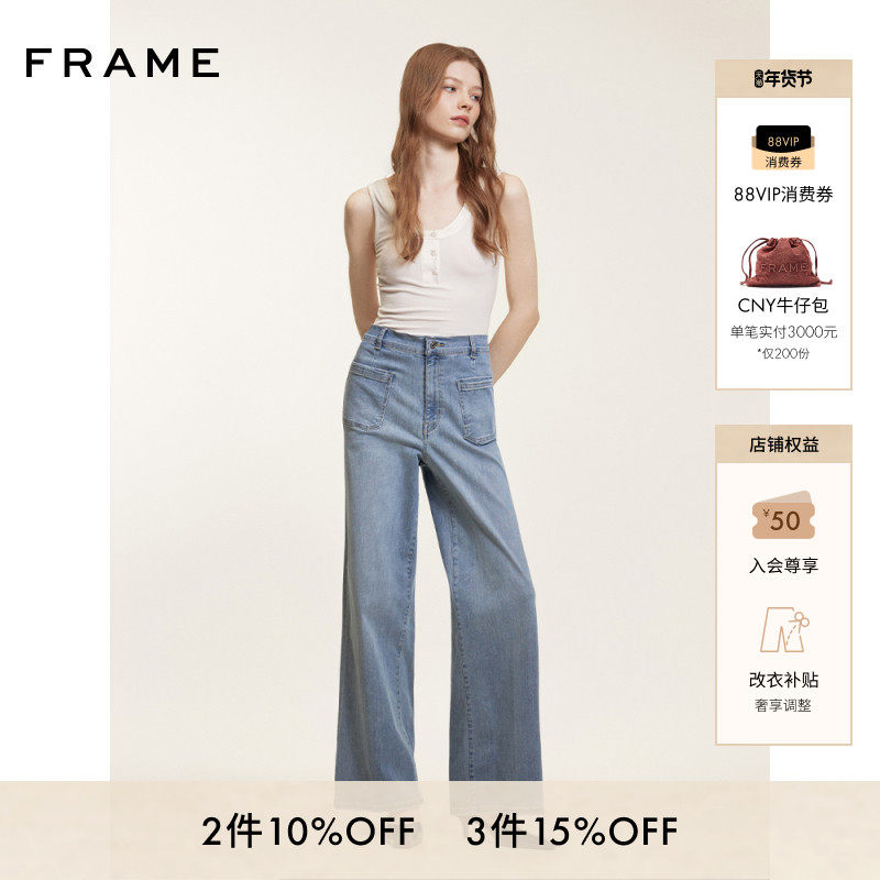 FRAME女士弹力阔腿口袋牛仔裤SLIM PALAZZO,女装/女士精品,牛仔裤,淘宝优惠券,粉丝福利购,淘宝优惠卷