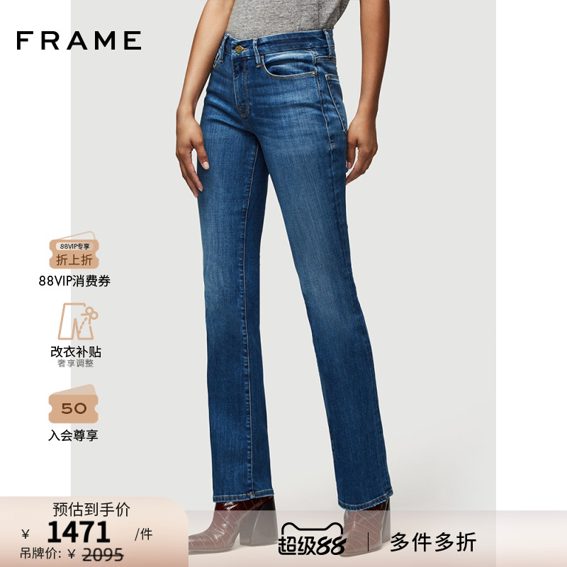 新款蓝色微喇裤直筒FRAME