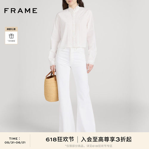 【春夏新品首降】FRAME女士通勤时尚简约纯色波浪领设计感衬衫