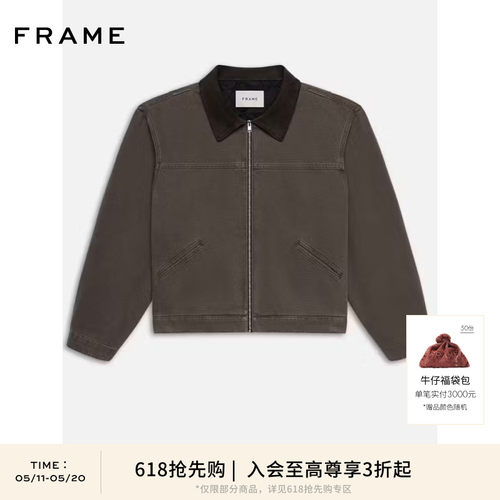 【618抢先购】FRAME男士军绿色工装拉链翻领夹克短款外套
