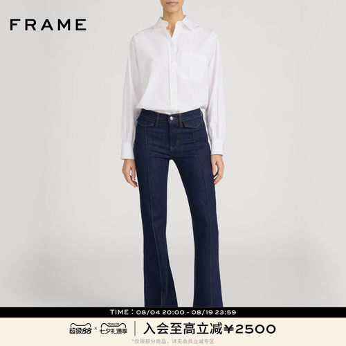 【春夏新品】FRAME女士自然腰高弹喇叭牛仔裤THE ICON TROUSER
