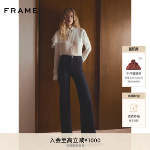 2026春季 SLIM 新款 PALAZZO FRAME女士高腰宽松阔腿牛仔裤
