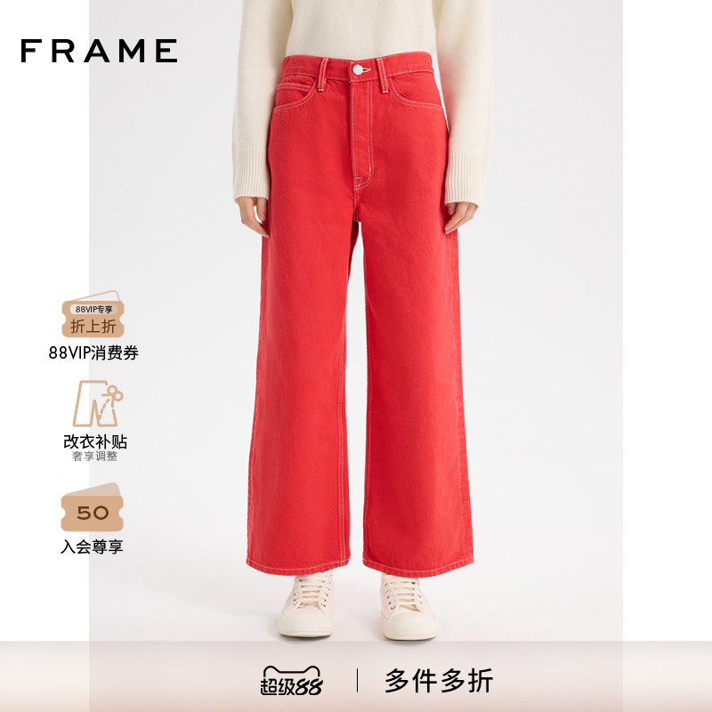FRAME女士新年款红色宽松直筒阔腿牛仔裤THE1978