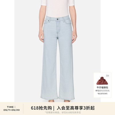 【618抢先购】FRAME女士高腰高弹阔腿牛仔裤蓝色SLIM PALAZZO
