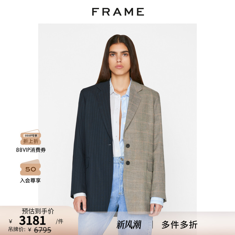 新品西装外套双粒扣拼色