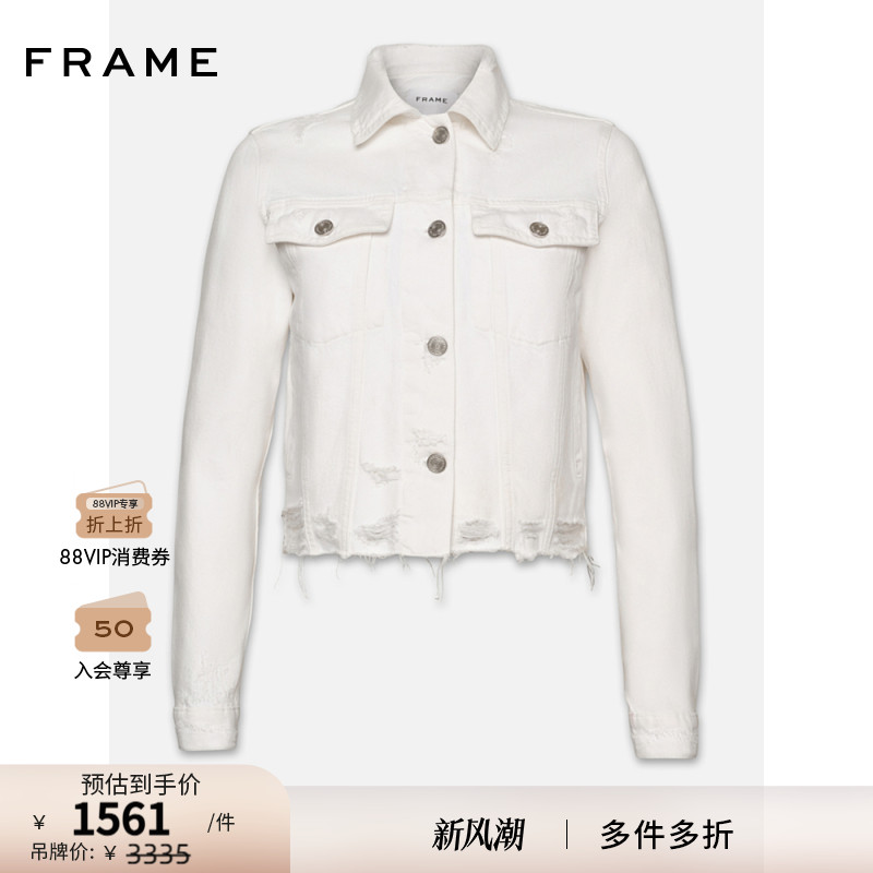 【新款】FRAME女士白色牛仔外套夹克收腰短款简约通勤