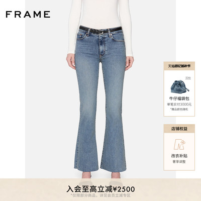 【春夏款】FRAME女士高弹气质微喇牛仔裤喇叭裤 THE ICON