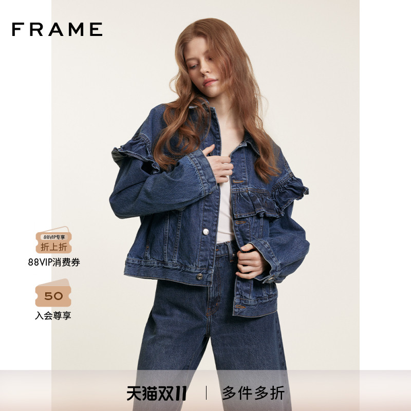 【2025新款】FRAME女士褶皱花边设计感牛仔夹克外套