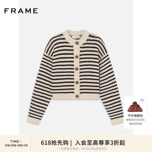 【618抢先购】FRAME女士宽松条纹舒适百搭圆领纽扣开衫毛衣