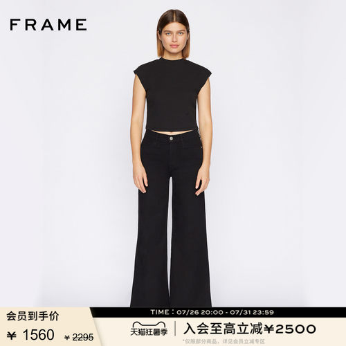 新品高腰阔腿牛仔裤FRAME
