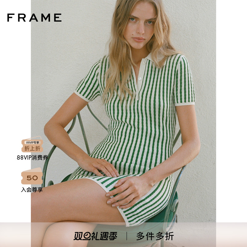 【2025新款】FRAME女士百搭复古翻领条纹连衣裙