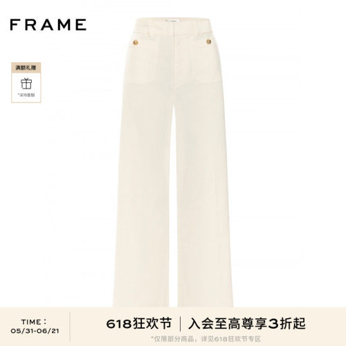 【春夏新品首降】FRAME女士休闲简约通勤纯色直筒高腰徽标长裤