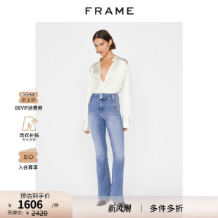 FRAME女士淺藍色高腰喇叭牛仔褲 子FLARE 紐扣腰頭褲