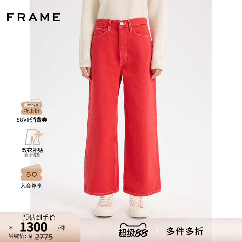 FRAME女士新年款红色宽松直筒阔腿牛仔裤THE1978