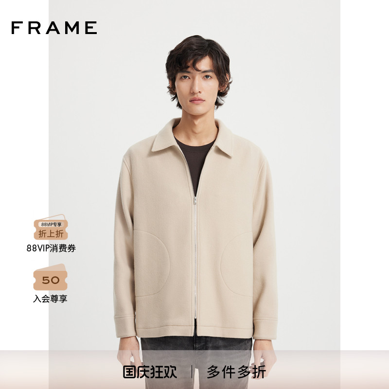 FRAME男士米白色绵羊毛混纺夹克带拉链