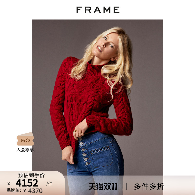 FRAME高领麻花毛衣羊毛衫刺绣细节春秋款女装