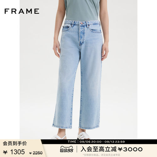 FRAME女士浅蓝色宽松窄腿九分直筒牛仔裤