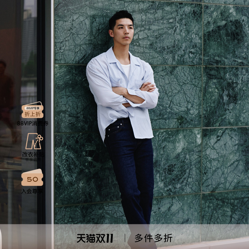 【2025新款】FRAME男士宽松直筒牛仔裤MODERN STRAIGHT