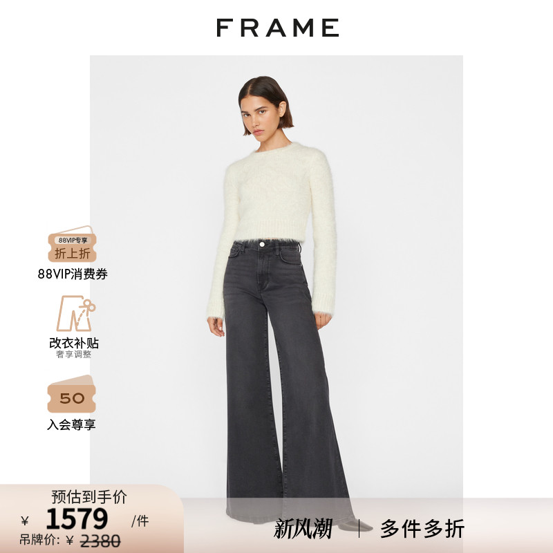女阔腿牛仔裤FRAME长裤