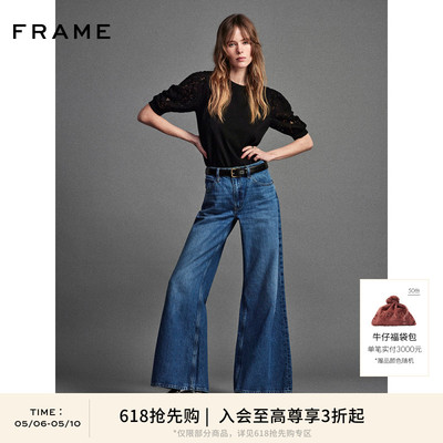【618抢先购】FRAME女士宽松蓝色水洗大喇叭牛仔裤easy flare