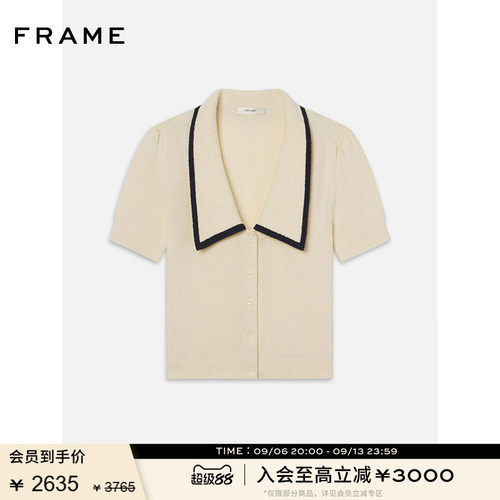 FRAME女士娃娃领海军风短袖领针织开衫上衣