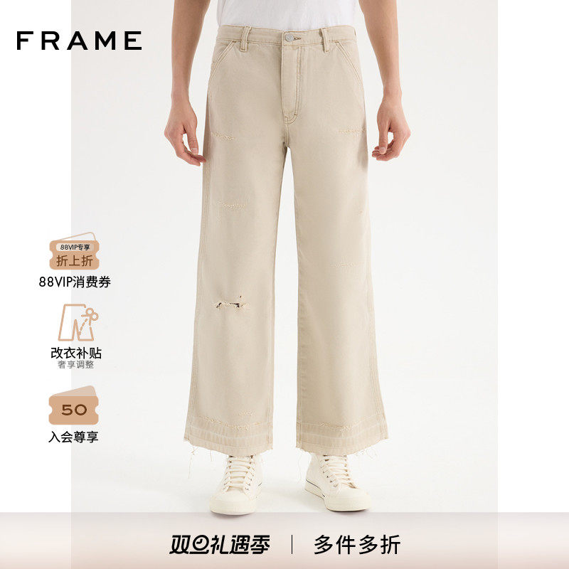 FRAME男士沙色破洞阔腿牛仔裤毛边设计复古街头