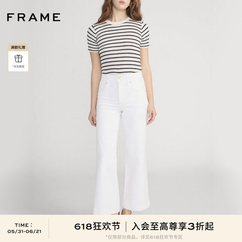 【春夏新品首降】FRAME女士高腰阔腿裤SEAMED WIDE TROUSER CROP