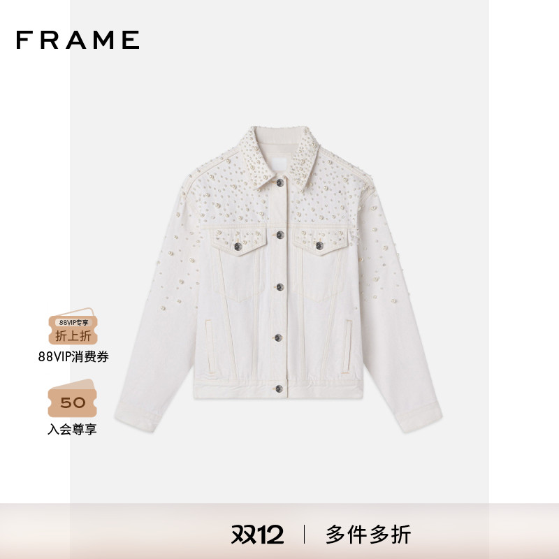 【早秋新款】FRAME女士白色衣身立体仿珍珠装饰牛仔裤夹克