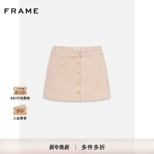 粉色小香风短款 FRAME女士法式 半身裙短裙 2025新款