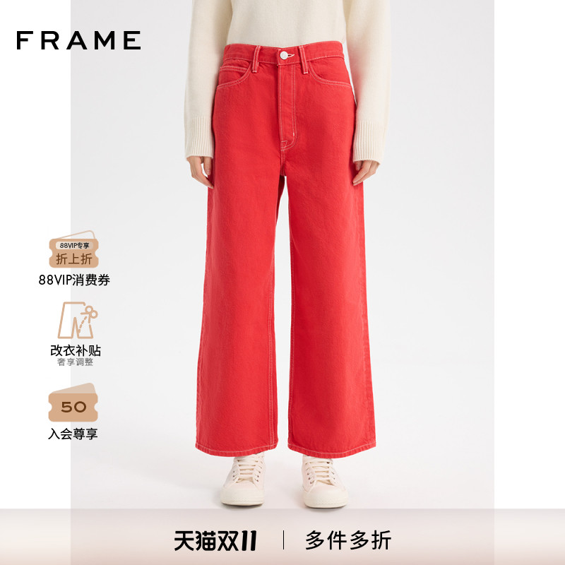 FRAME女士新年款红色宽松直筒阔腿牛仔裤THE1978
