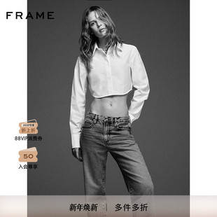 叠穿 露腰衬衫 FRAME七日衬衫 胶囊系列白色短款