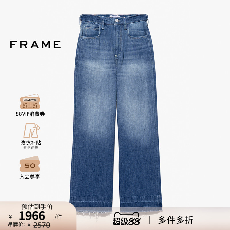 新款女士牛仔裤高腰FRAME磨白