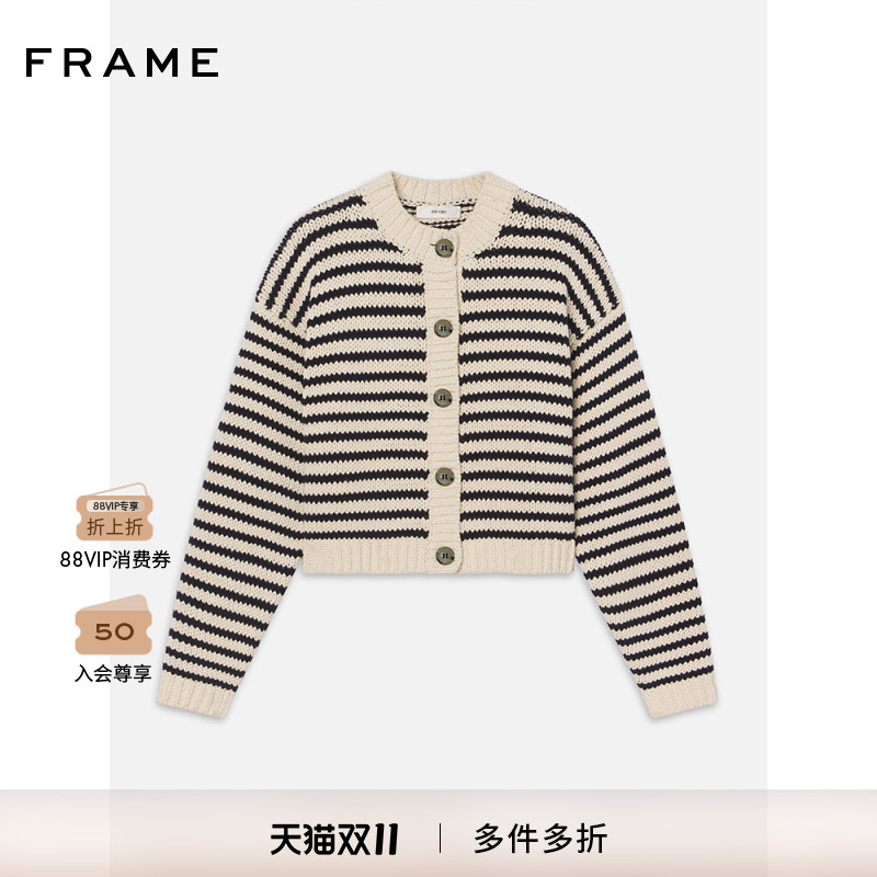 【2025早秋新款】FRAME女士宽松条纹舒适百搭圆领纽扣开衫毛衣