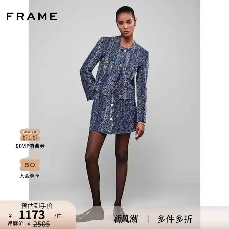 【秋冬新款】FRAME女士牛仔粗花呢半身短裙气质优雅
