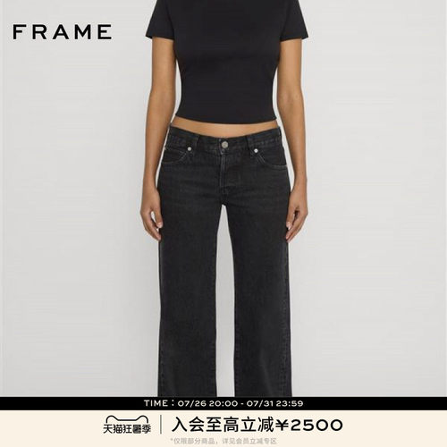 【春夏新品】FRAME女士复古低腰微喇牛仔裤THE PIXIE GRAY
