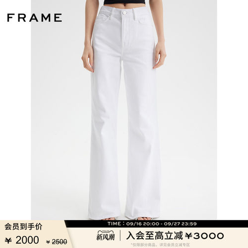 新款高腰白色阔腿FRAME长裤