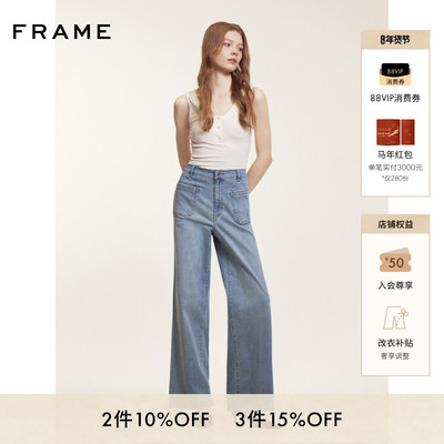 FRAME女士弹力阔腿口袋牛仔裤SLIM PALAZZO