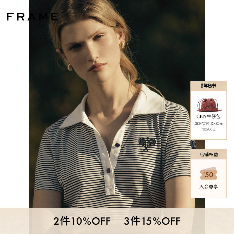 FRAME网球系列女士复古翻领条纹短袖POLO上衣,女装/女士精品,T恤,淘宝优惠券,粉丝福利购,淘宝优惠卷