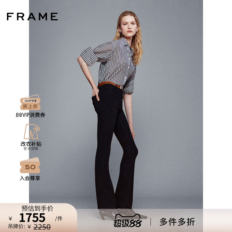 【2025新款】FRAME女士高腰高弹微喇牛仔裤 REBOOT